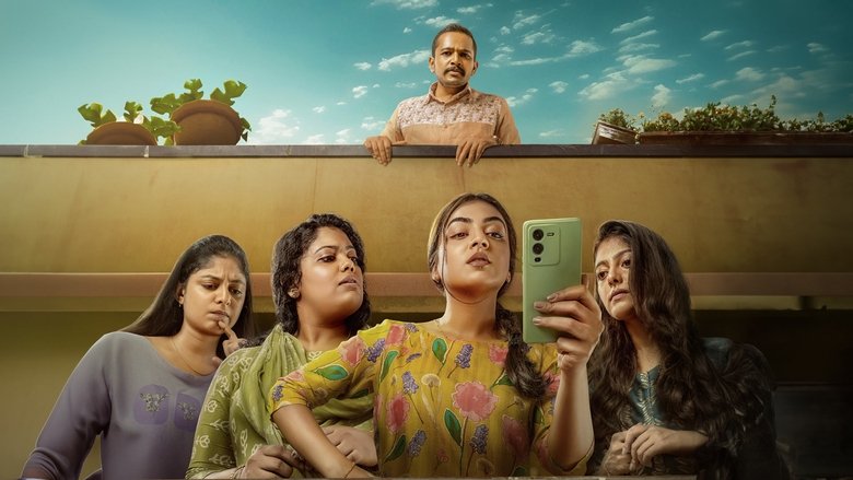 кадр из фильма സൂക്ഷ്മദര്‍ശിനി