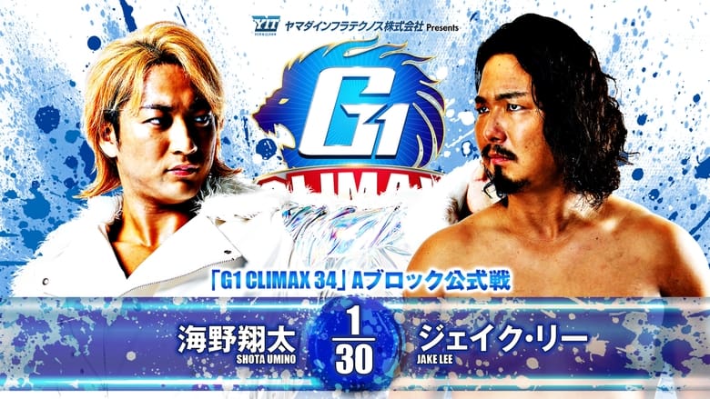 кадр из фильма NJPW G1 Climax 34: Day 13