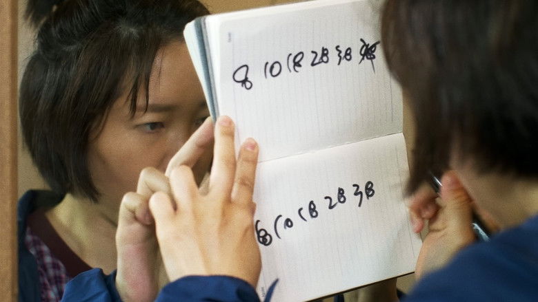 кадр из фильма 아네모네