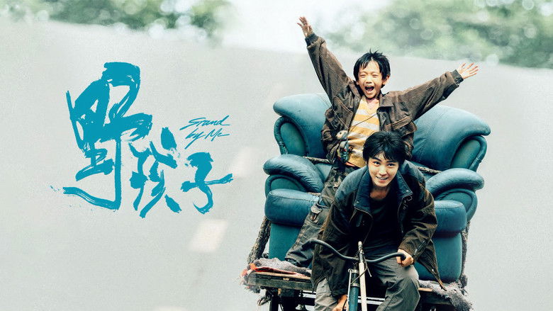 кадр из фильма Останься со мной