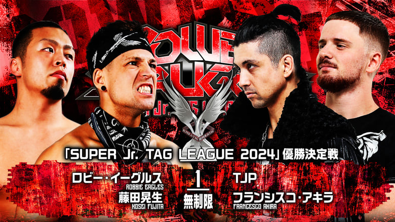 кадр из фильма NJPW Power Struggle ~ Super Junior Tag League 2024