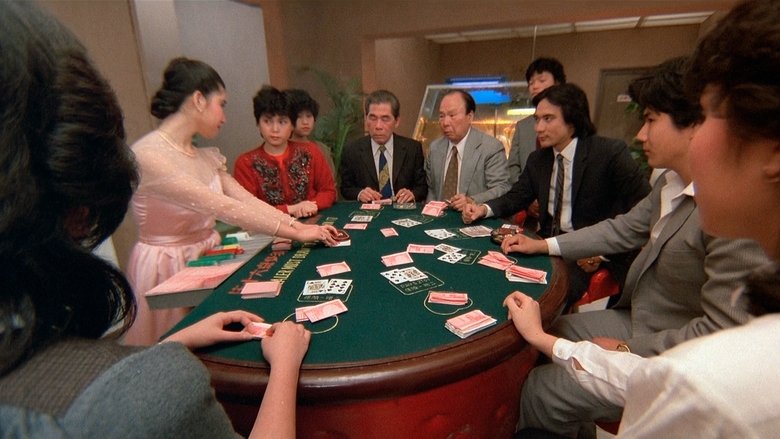 кадр из фильма 種鬼