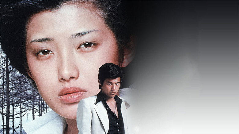 кадр из фильма 泥だらけの純情