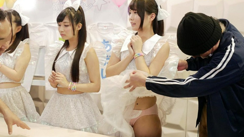 кадр из фильма 時間を止められる男は実在した！〜チヤホヤされて調子に乗ってる地下アイドルをハメ倒し！編〜