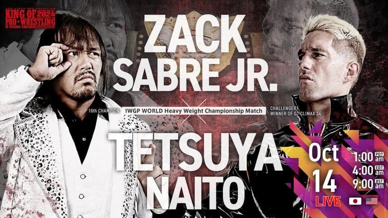 кадр из фильма NJPW King of Pro Wrestling 2024