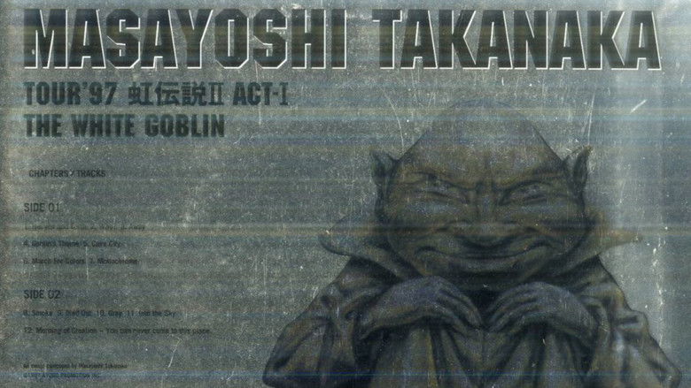 кадр из фильма TOUR’97 虹伝説II ACT-I THE WHITE GOBLIN