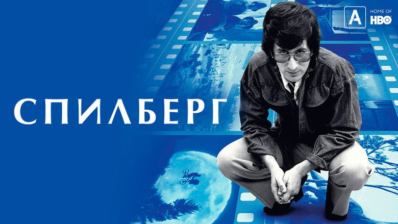 кадр из фильма Спилберг