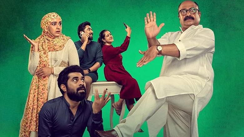 кадр из фильма എന്നാലും എന്റെ അളിയാ