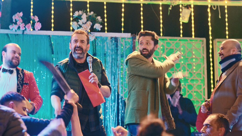 кадр из фильма بيت الروبي