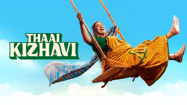 кадр из фильма தாய் கிழவி
