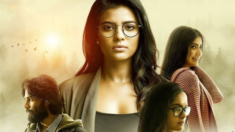 кадр из фильма பூமிகா