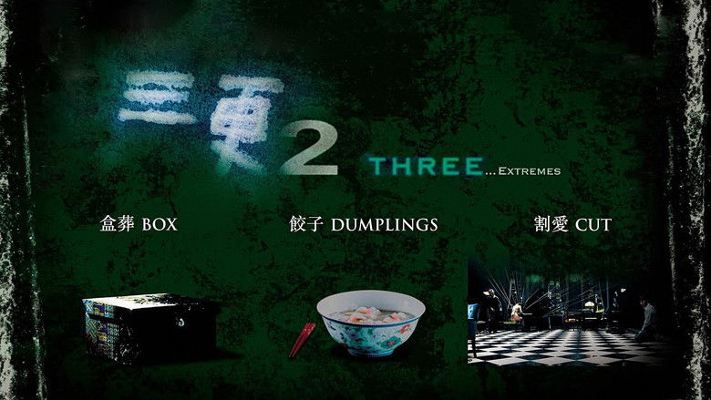 кадр из фильма Три... экстрима