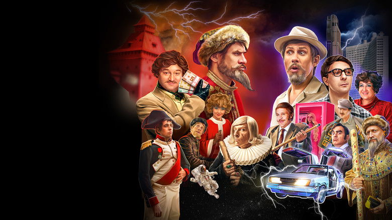 кадр из фильма Иван Васильевич меняет всё