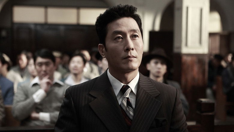 кадр из фильма 석조저택 살인사건