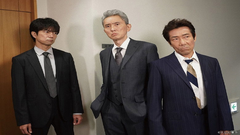 кадр из фильма 横山秀夫サスペンス「第三の時効」