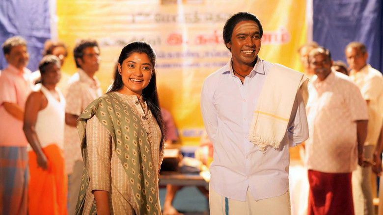 кадр из фильма ஜமா