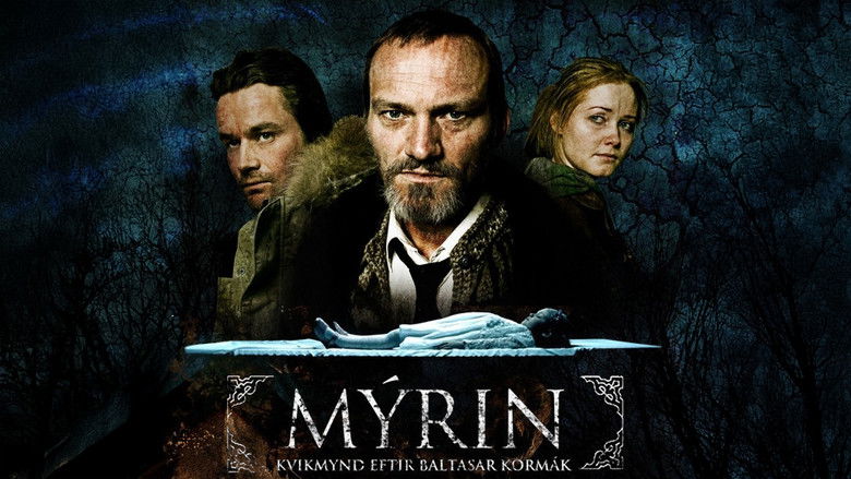 кадр из фильма Трясина