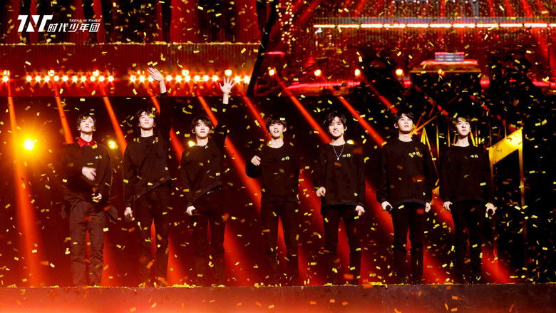 кадр из фильма 时代少年团“按时长大”一周年演唱会