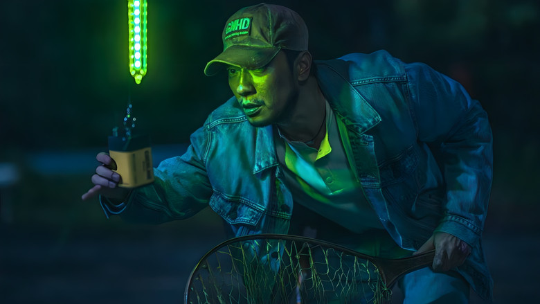 кадр из фильма 밤낚시