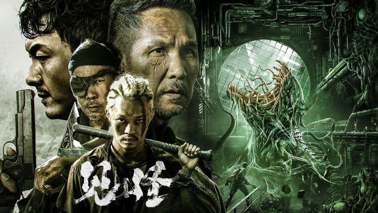 кадр из фильма 见怪