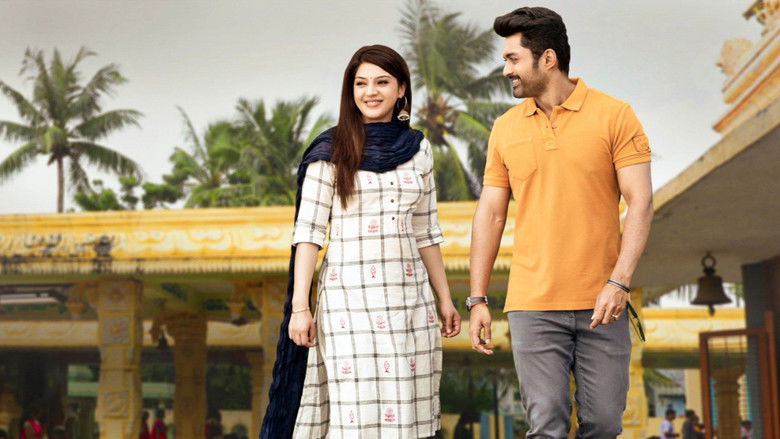 кадр из фильма ఎంత మంచివాడవురా