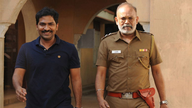 кадр из фильма லாக்கப்