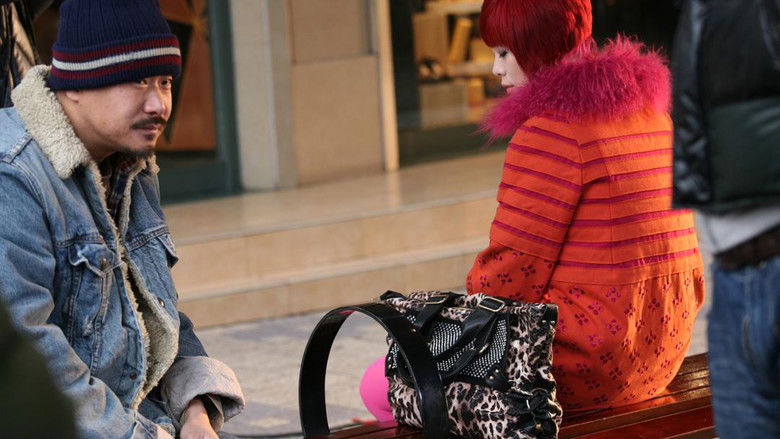 кадр из фильма Smile Walked