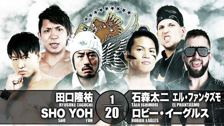 кадр из фильма NJPW Best of the Super Jr 26 FINAL