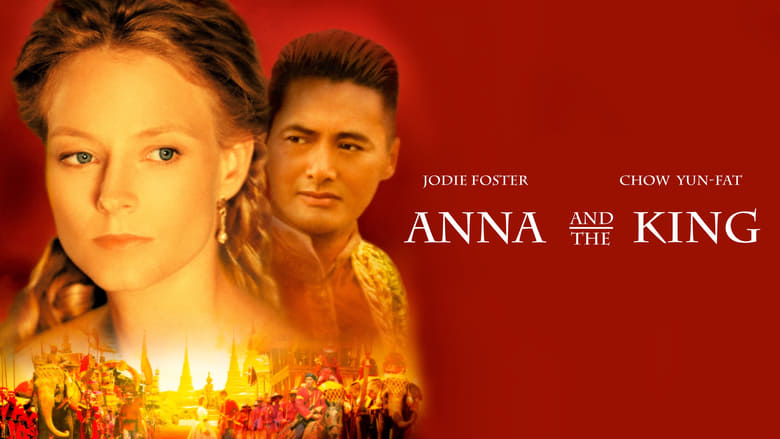 кадр из фильма Анна и король