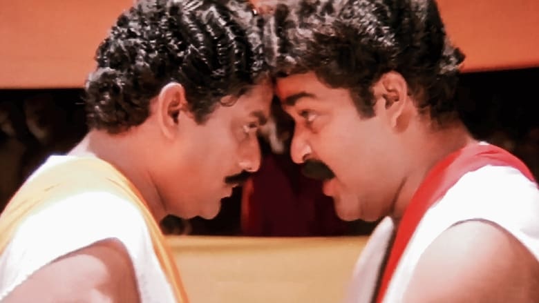 кадр из фильма യോദ്ധാ