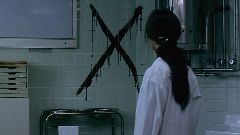 кадр из фильма Исцеление