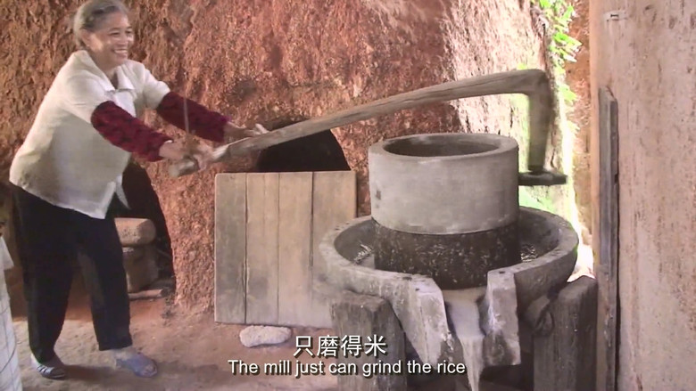 кадр из фильма 砻谷纪