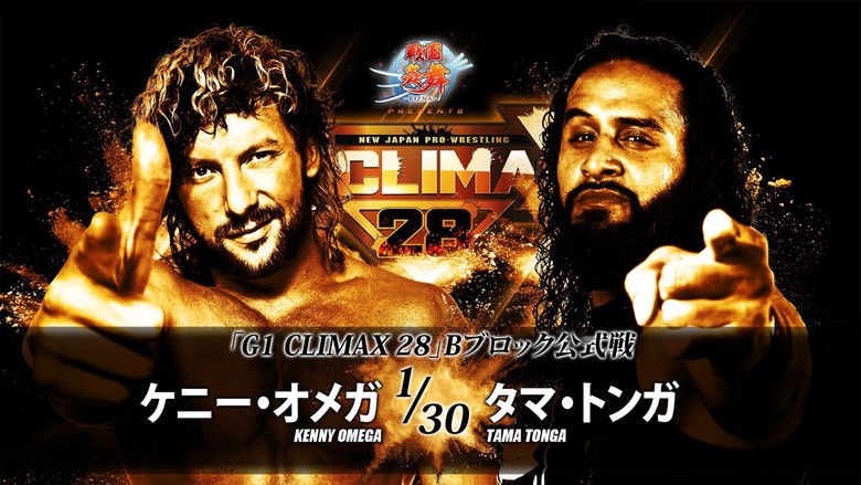 кадр из фильма NJPW G1 Climax 28: Day 6