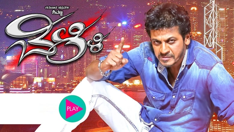 кадр из фильма Belli