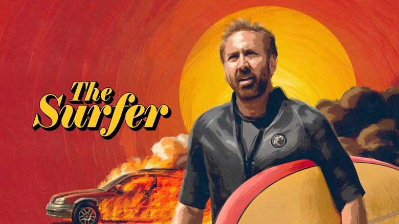 кадр из фильма Сёрфер