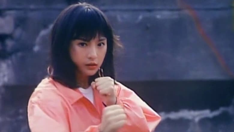 кадр из фильма 新龍爭虎鬥