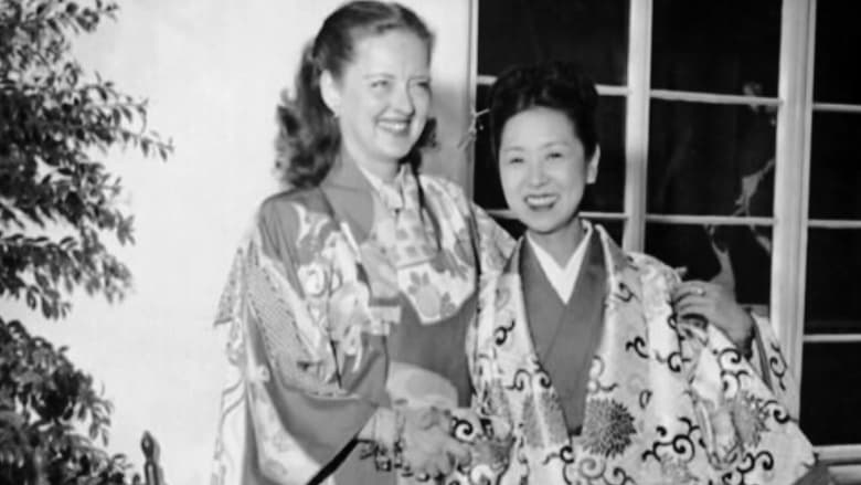 кадр из фильма Путешествия Кинуё Танака