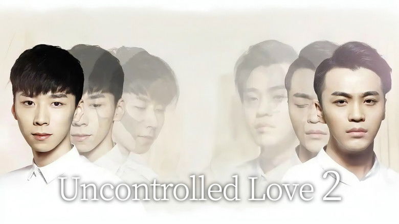 кадр из фильма Бесконтрольная любовь - 2