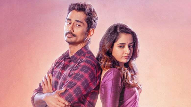 кадр из фильма மிஸ் யூ