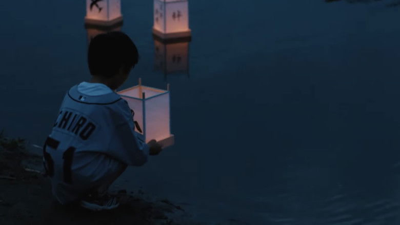 кадр из фильма Homesick