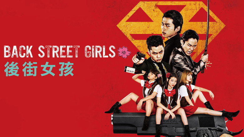 кадр из фильма BACK STREET GIRLS -ゴクドルズ-