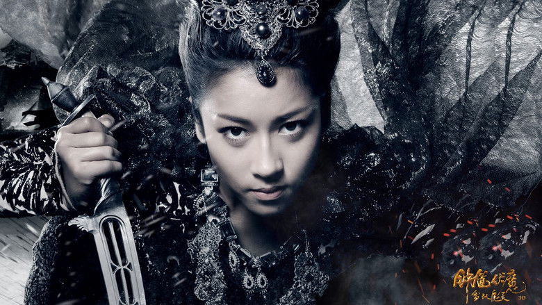 кадр из фильма Чжун Куй: Снежная дева и Темный кристалл