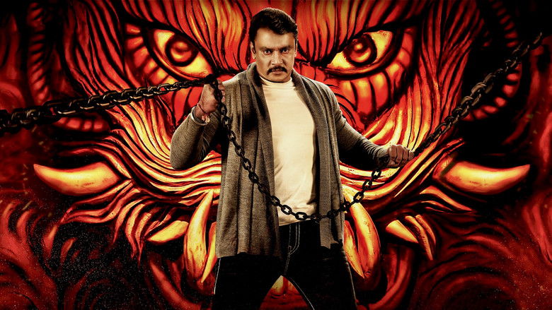 кадр из фильма ಕ್ರಾಂತಿ