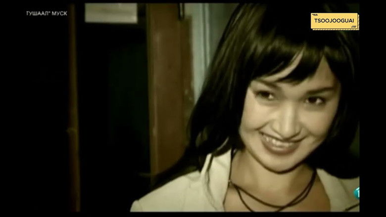 кадр из фильма Тушаал