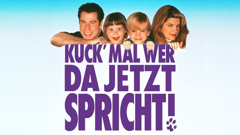 кадр из фильма Уж кто бы говорил 3