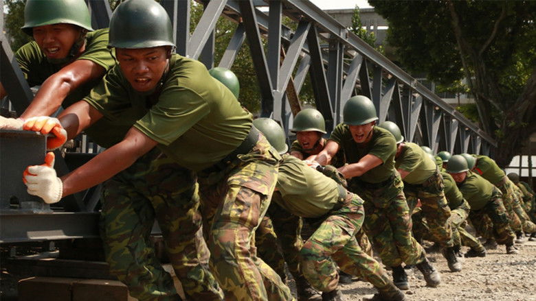 кадр из фильма 報告班長7 勇往直前