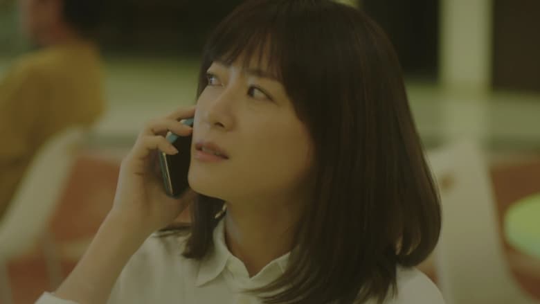 кадр из фильма 隣人X -疑惑の彼女-