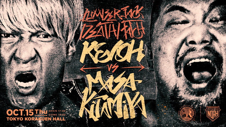 кадр из фильма LEGACY RISE 2026