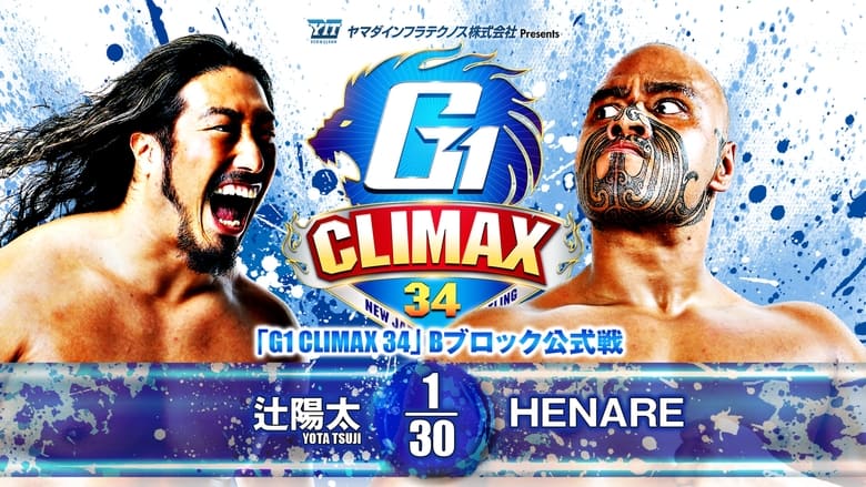 кадр из фильма NJPW G1 Climax 34: Day 12