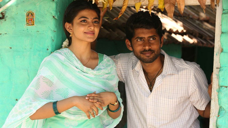 кадр из фильма பரியேறும் பெருமாள்